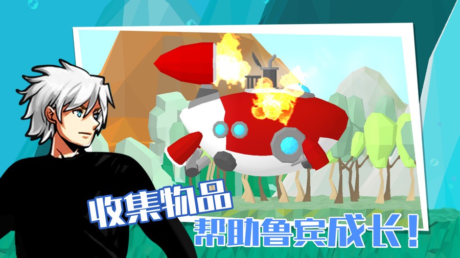 到海洋深处游戏下载