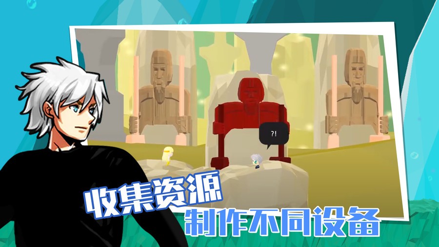 到海洋深处汉化最新版截图3