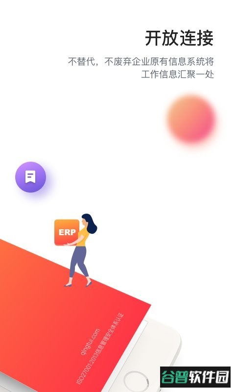 轻推手机版截图2