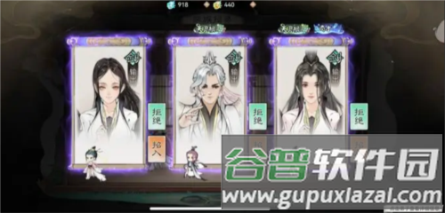 最强祖师7723客户端图片2