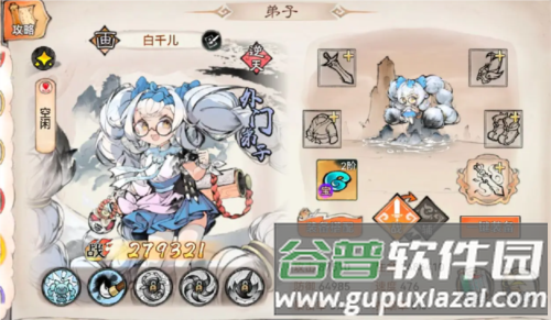 最强祖师7723客户端图片4