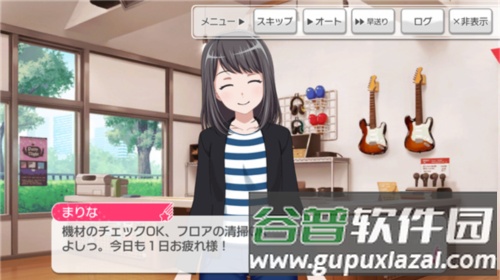 bangdream国服官方版图片4