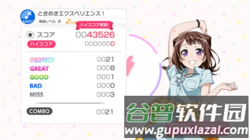 bangdream国服官方版图片11