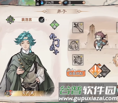 最强祖师犀游平台图片10