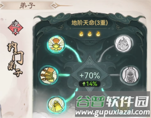 最强祖师犀游平台图片12