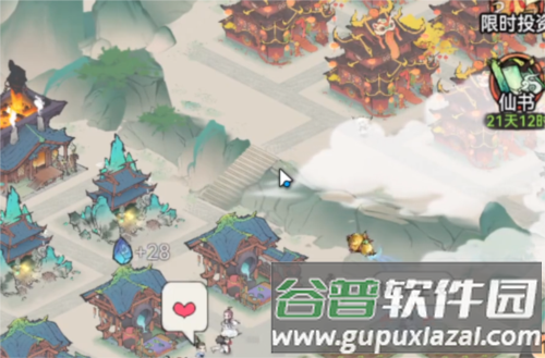 最强祖师犀游版道基受损怎么获得