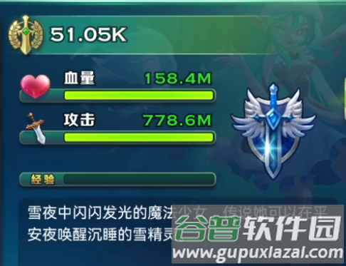 剑与家园魅族版本2