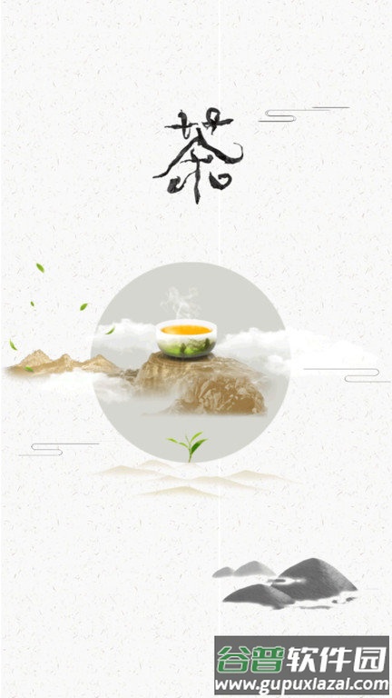 食茶app官方版截图1