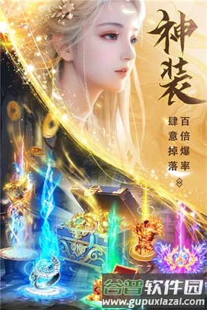 仙圣奇缘OPPO渠道服2