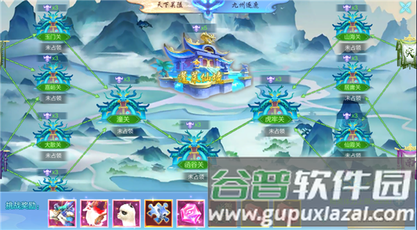 仙圣奇缘OPPO渠道服6