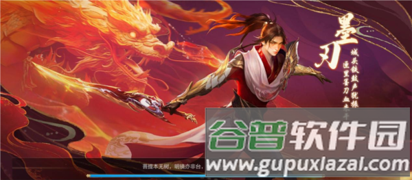 仙圣奇缘OPPO渠道服7