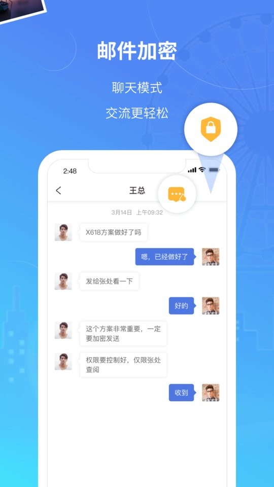 司空手机版截图3