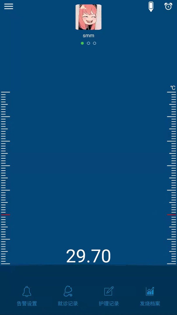 查烧宝官方版截图1