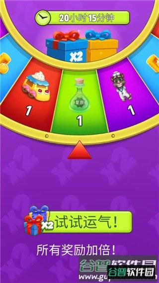 怎么赚金币配图2