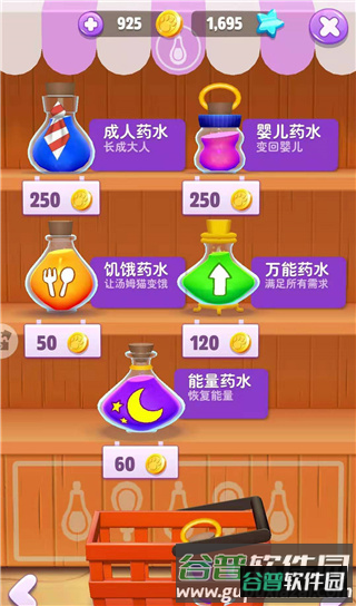 怎么变成婴儿配图1
