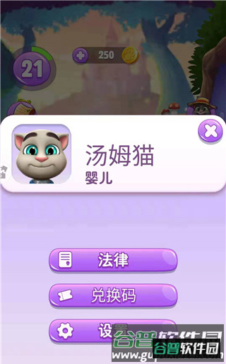 怎么变成婴儿配图4