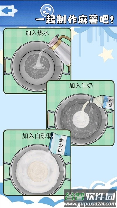 食玩冰淇淋店游戏截图1