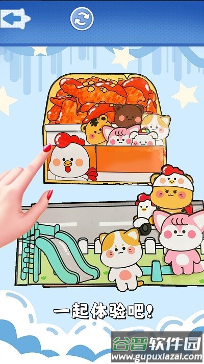 食玩冰淇淋店游戏截图4