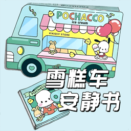 食玩冰淇淋店手机游戏下载-食玩冰淇淋店安卓版免费下载v1.0