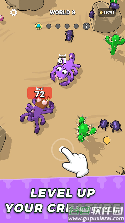 食物链进化游戏截图2