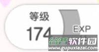梦想协奏曲少女乐团台湾版游戏截图3