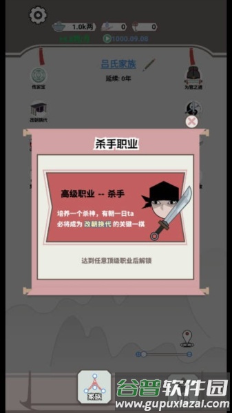 开局已是巅峰免广告版图片4