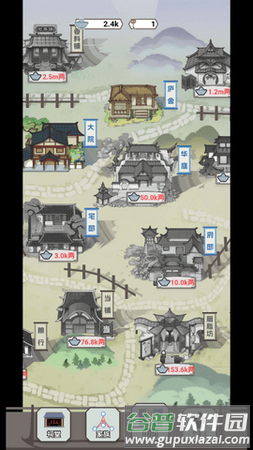 开局已是巅峰免广告版截图2