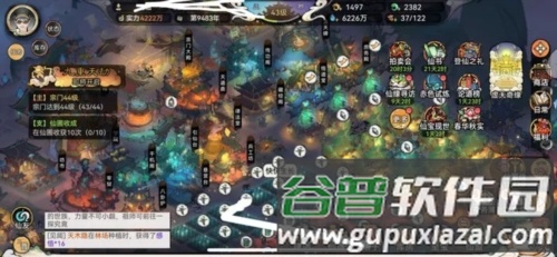 最强祖师4399版图片1