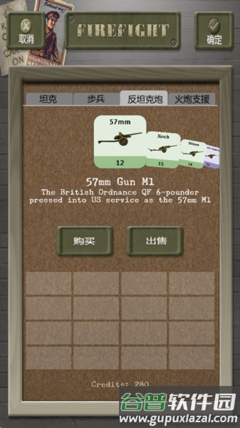 交战firefight俄乌模组图片2