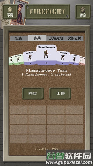 交战firefight俄乌模组图片3