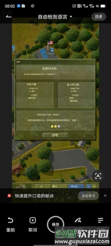 交战firefight俄乌模组图片12