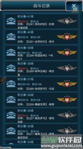 超级舰队华为版橙配获取攻略2