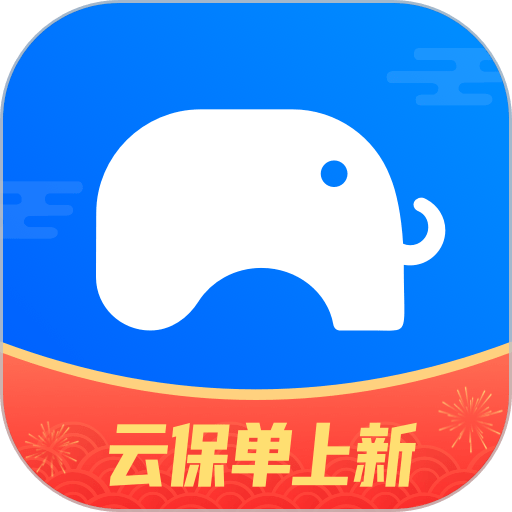 象保保软件v3.2.10