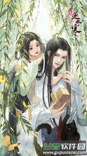 遇见逆水寒魅族客户端