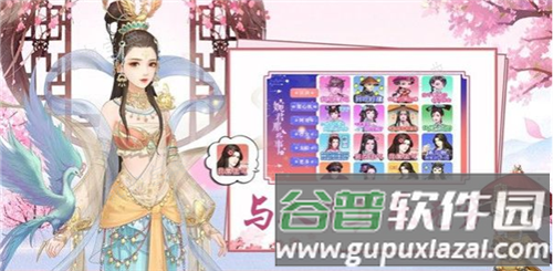 盛世芳华官方版游戏截图4