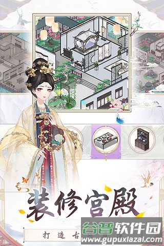 盛世芳华官方版游戏截图5