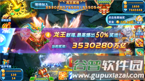 捕鱼季九游版游戏截图2