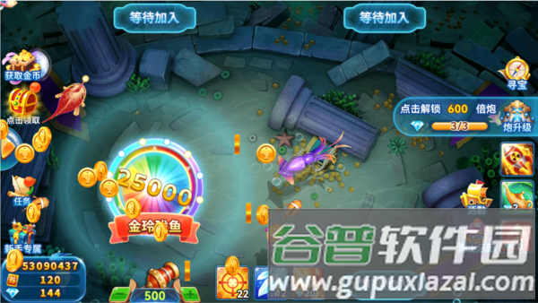 捕鱼季九游版游戏截图7