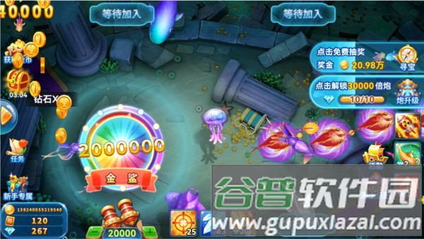 捕鱼季九游版游戏截图9