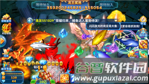 捕鱼季九游版游戏截图11