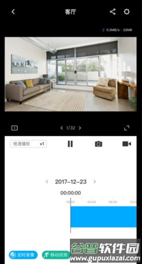 TP-LINK无线路由器APP宣传图