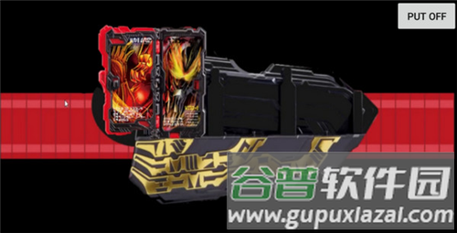 假面骑士圣刃驱动器模拟器4