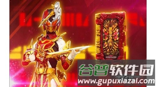 假面骑士圣刃驱动器模拟器最新版截图3