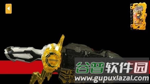 假面骑士圣刃驱动器模拟器最新版截图4