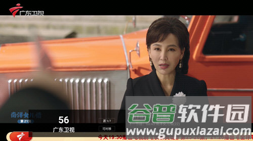 电视家2025永久免费版电视版宣传图