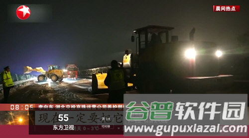 软件特色配图1