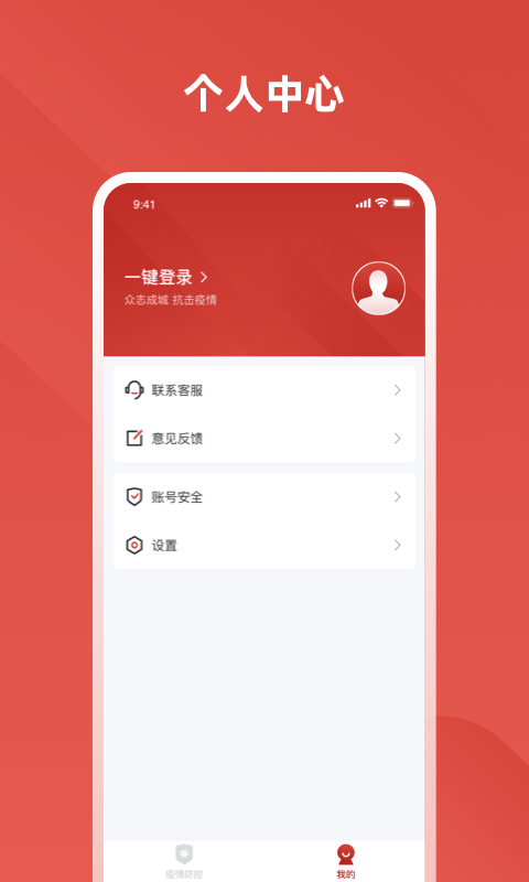 爱川汇手机版截图4