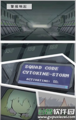 智子风暴游戏亮点