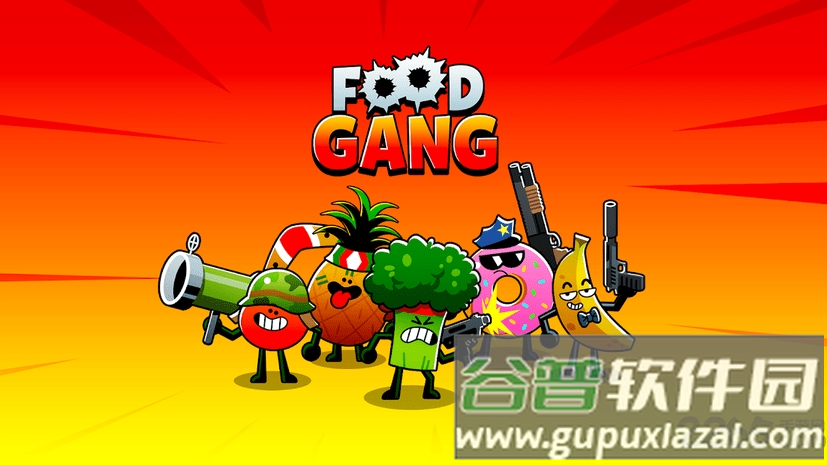 食物帮派food gang截图2