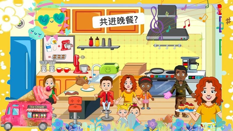 托卡迷你游乐园官方正版 托卡迷你游乐园游戏下载